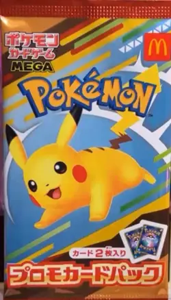 Pokemon card Promo 020/M-P 2025 McDonald's Pikachu 1 pack SEALED U.S. Seller - Image 3