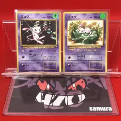 2set!! EX~EX+) Pokemon Card Mew Special Set Japanese Old-Back Era Vintage 1996 - Image 1
