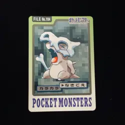 Pokemon Carddass Card Lickitung File No.104 Cubone Pocket Monsters 1997 Japan - Image 1