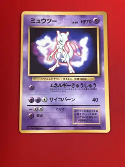 4set!! Junk~NM-) Pokemon Card Old-Back Era Mewtwo Special Set Japanese Vintage - Image 4