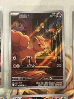 Pokemon Mega Brave M1L & Symphonia M1S Lot of 9 Cards Japanese - US Seller - NM - Image 3