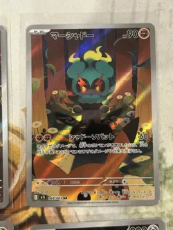 Pokemon Mega Brave M1L & Symphonia M1S Lot of 9 Cards Japanese - US Seller - NM - Image 4