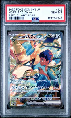 Pokemon Card Hop's Zacian EX SAR 128/100 SV9 Battle Partners PSA 10 - Image 1