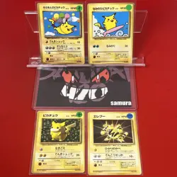 4set!! EX~NM-) Pokemon Card Old-Back Era Special Set Japanese Pikachu Electabuzz - Image 1