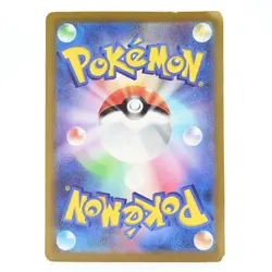 Pokemon Card Fire Japanese Version - Image 2