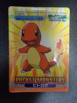 Pokemon Bandai Promo Waterproof Bathroom Menko Card Shining Charmander #5633 - Image 1