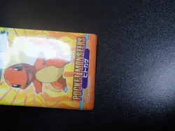 Pokemon Bandai Promo Waterproof Bathroom Menko Card Shining Charmander #5633 - Image 5