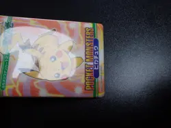 Pokemon Bandai Promo Waterproof Bathroom Menko Card Shining Pikachu #5643 - Image 5