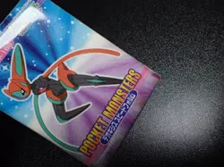 Pokemon Bandai Promo Waterproof Bathroom Menko Card Shining Deoxys #5658 - Image 4