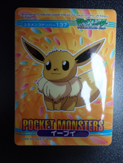 Pokemon Bandai Promo Waterproof Bathroom Menko Card Shining Eevee #5646 - Image 1