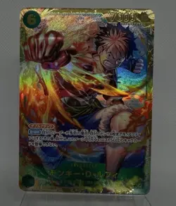 ONE PIECE Card Game Monkey D Luffy SEC Carrying on His Will OP13 118 japanese - Image 2