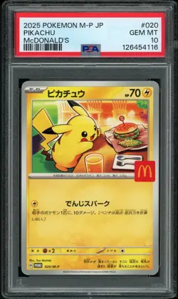 PSA 10 GEM MINT Pikachu 020 McDonalds Promo M-P Japanese Pokemon Card - Image 1