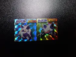 Pokemon GB Pocket Mini Card Prism Holo Shining Gengar & Haunter etc #5743 - Image 1