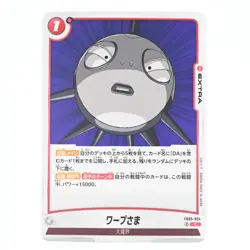 Pokemon Card Warp-sama Japanese version - Image 1