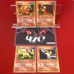 4set!! EX+~NM-) Pokemon Card Old-Back Era Special Set Japanese Charmander Ponyta - Image 1