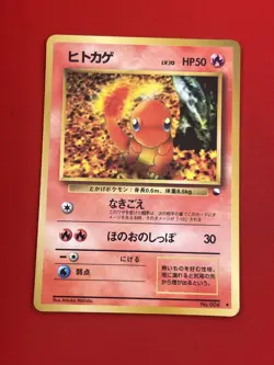 4set!! EX+~NM-) Pokemon Card Old-Back Era Special Set Japanese Charmander Ponyta - Image 4