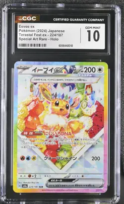 Eevee ex 224/187 Terastal Festival SAR Japanese Prismatic Pokemon Card CGC 10 - Image 1