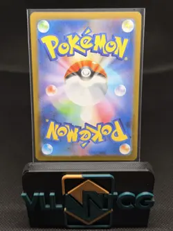 Samurott AR 104/086 SV11W White Flare - Pokemon Card Scarlet & Violet Korean - Image 2