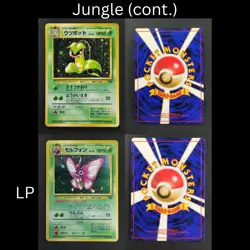 Vintage Japanese Pokemon Bulk Lot | 40 Holo Cards (Base-Neo3) | NM-LP - Image 3