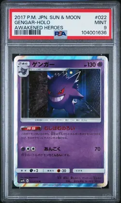 PSA 9 Gengar 022/050 Awakened Heroes sm4S Japanese Graded Pokemon Card - Image 1