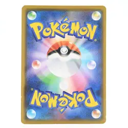 Pokemon Card Vulture Japanese Version - Image 2