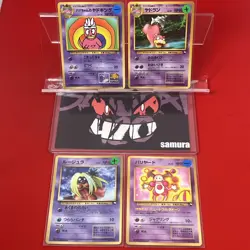 4set!! EX+~NM-) Pokemon Card Old-Back Era Special Set Japanese Mr. Mime Slowbro - Image 1