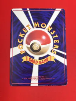 4set!! EX+~NM-) Pokemon Card Old-Back Era Special Set Japanese Mr. Mime Slowbro - Image 5