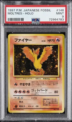 1997 POKEMON JAPANESE FOSSIL #146 MOLTRES-HOLO PSA 9 - Image 1