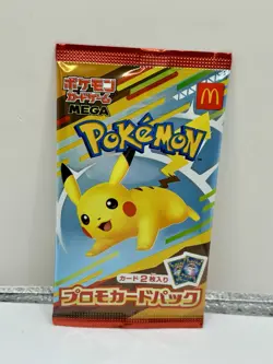 2025 Pokemon McDonald’s Japanese Promo Pikachu 020/M-P (Sealed) - Image 1