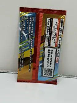 2025 Pokemon McDonald’s Japanese Promo Pikachu 020/M-P (Sealed) - Image 2