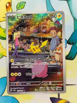 Pikachu 173 Pokemon sv2a Japanese 2023 NM 🔥🔥🔥 - Image 1