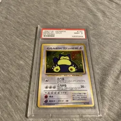 SWIRL Hungry Snorlax Pokemon 1999 Holo CD Promo Japanese 143 PSA 9 - Image 1
