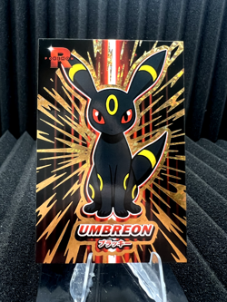 Umbreon - Gold Holo Box Hit - Team Rocket Database - Pokemon - Image 1