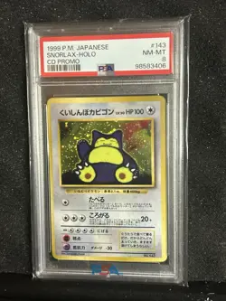 1999 POKEMON JAPANESE CD PROMO #143 SNORLAX-HOLO PSA 8!! - Image 1