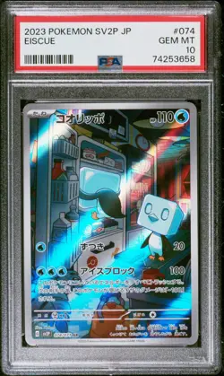 PSA 10 GEM MINT JAPANESE POKEMON 2023 EISCUE 074/071 SNOW HAZARD sv2P - Image 1