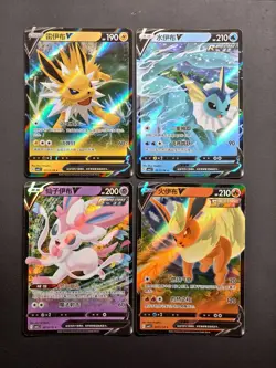 Jolteon/Vaporeon/Sylveon/Flareon V Rare Gem Pack Vol.2 CBB2C Pokemon TCG Chinese - Image 1