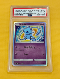2019 Pokemon Thai Sun Moon Legends Awakened Shining Mew Holo #067/171 PSA 10 - Image 1