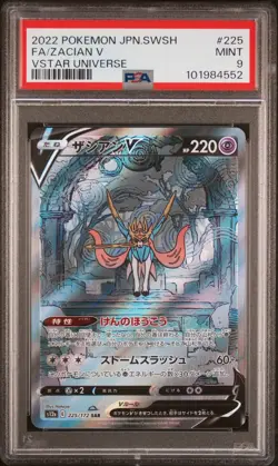 PSA 9 MINT JAPANESE POKEMON 2022 ZACIAN V 225/172 VSTAR UNIVERSE S12a - Image 1