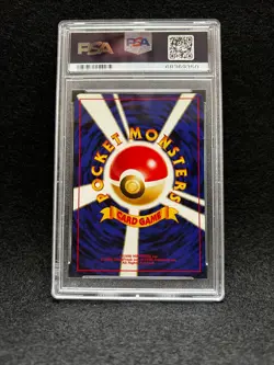Pokemon UMBREON No 197 (Holo Rare) Japanese Neo Discovery PSA 9 - Image 2