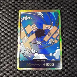 Gold Frame DON !! Card Jinbe ONE PIECE PRB-02 The Best Vol.2 JP/A2 - Image 1