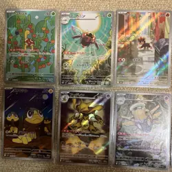 Pokemon Card Mega Brave & Symphonia AR 12 All 24 card complete set 063 M1S M1L - Image 4