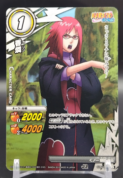Karin Uzumaki/ Naruto Miracle Battle Carddas Card BANDAI Japanese 026/102 B - Image 1