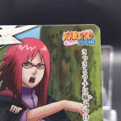 Karin Uzumaki/ Naruto Miracle Battle Carddas Card BANDAI Japanese 026/102 B - Image 4