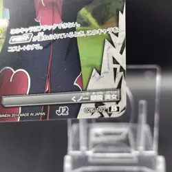 Karin Uzumaki/ Naruto Miracle Battle Carddas Card BANDAI Japanese 026/102 B - Image 5