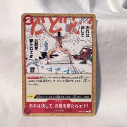 One Piece Card Game Dr. Hiriluk - OP08-017 C - Two Legends - Japanese - Image 1