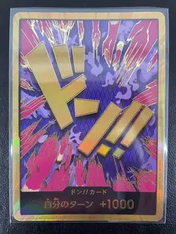 DON !! Card (Emporio Ivankov) Gold Frame PRB-01 ONE PIECE Card The Best Japan NM - Image 1