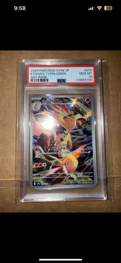 Pokemon 2025 Ethans Typhlosion Card 070/063 AR Heat Wave Arena Gem MT PSA 10 - Image 1