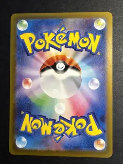 Varoom 117/108 Sv3: Ruler of the Black Flame Holo (Japanese) Pokemon Tcg Card - Image 2