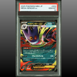 PSA 10 MEGA Gengar EX 003/021 Starter Set Pokemon Card Japanese TCG GEM MINT - Image 1