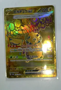 Pikachu ex UR 236/187 Terastal Festival sv8a Pokemon Card Game Japanese NM - Image 1